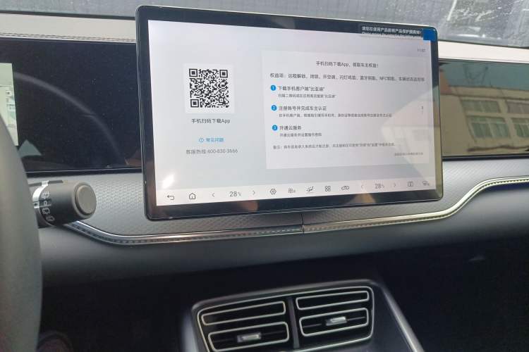 Used BYD Song Pro New Energy 2025 Second-Generation Intelligent Driving Version DM-i 115KM Superior Trim
