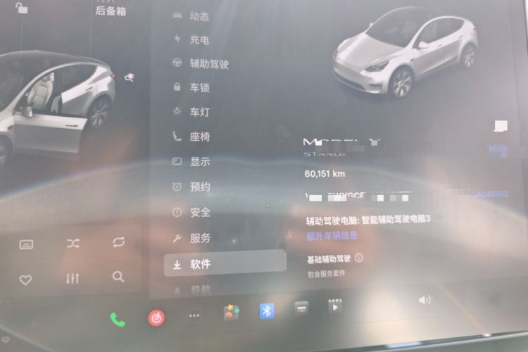 Used Tesla Model Y 2021 Standard Range Rear-Wheel Drive Version
