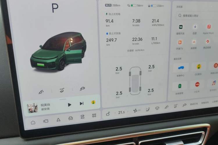 Used Li Auto L9 2022 Max model
