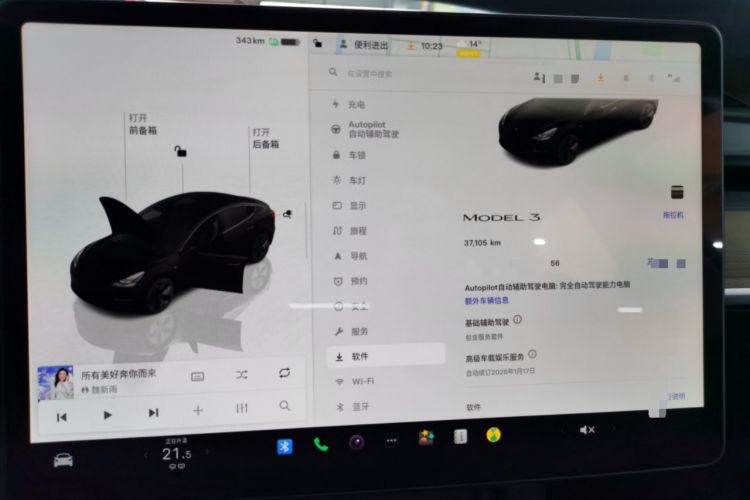 Used Tesla Model 3 2022 Rear-Wheel-Drive Version
