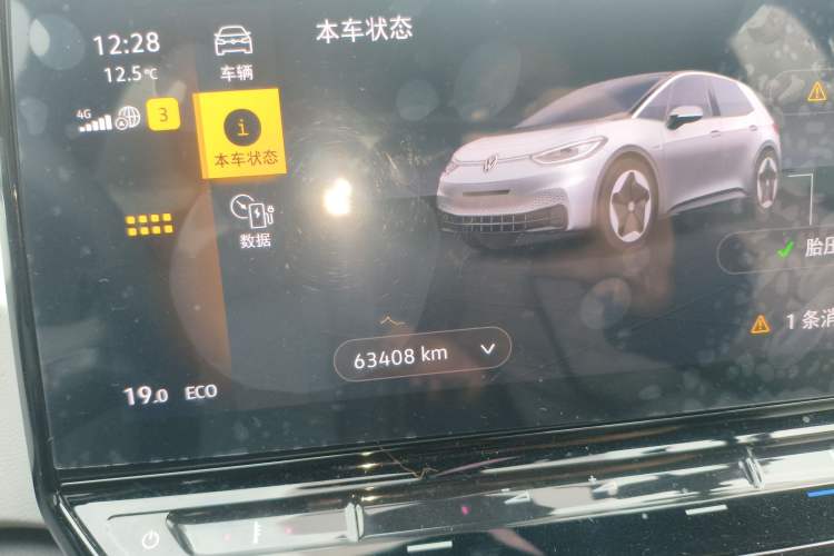 Used Volkswagen ID.3 2023 Upgraded Model Pure Intelligent Enjoyment Version
