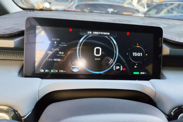 Used AION Y 2023 Younger Star Edition