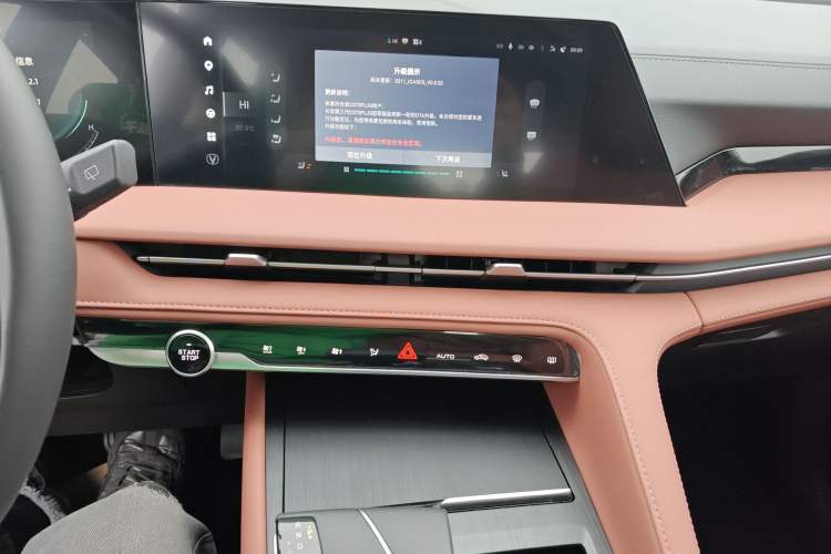 Used Changan CS75 PLUS 2024 3rd Generation Champion Edition 1.5T Intelligent Drive Dynamic Model
