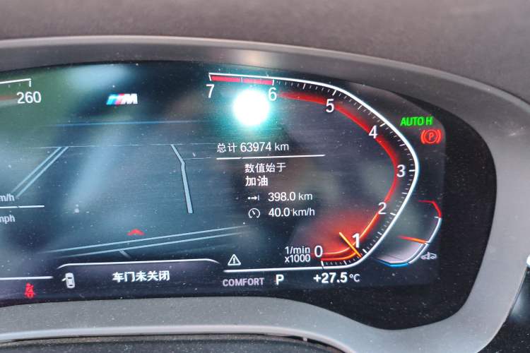 Used BMW 5 Series 2022 530Li Luxury Edition M Sport Package
