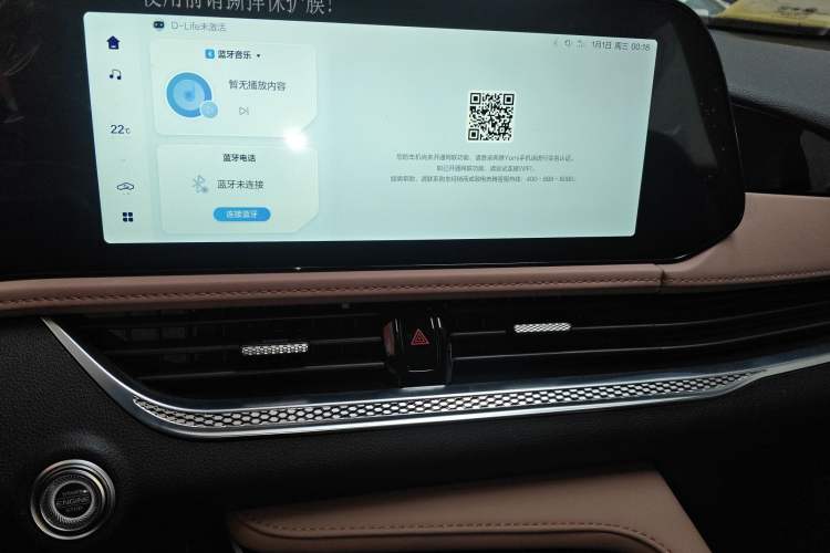 Used Bestune B70 2024 Dragon Edition 1.5T Leading Model