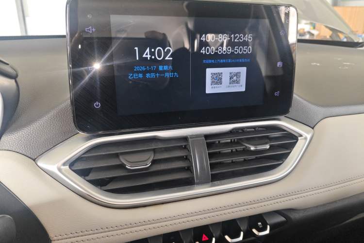 Used Baojun 530 2018 1.5T DCT Luxury Model China V