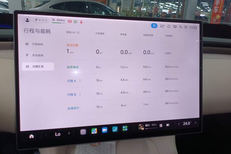 Used  YU7 2025 Ultra-Long Range Rear-Wheel Drive Version
