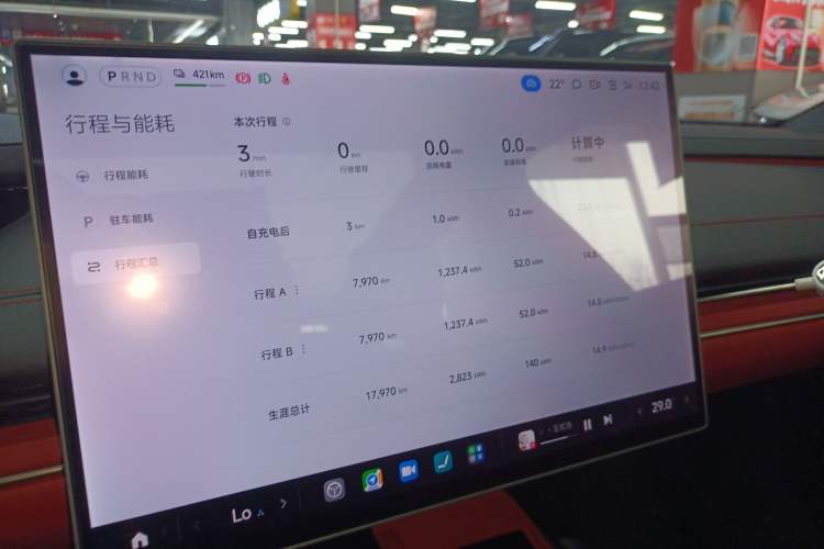 Used Xiaomi Auto SU7 2024 Rear-Drive Ultra-Long Range Advanced Pro-Level Intelligent Driving Version
