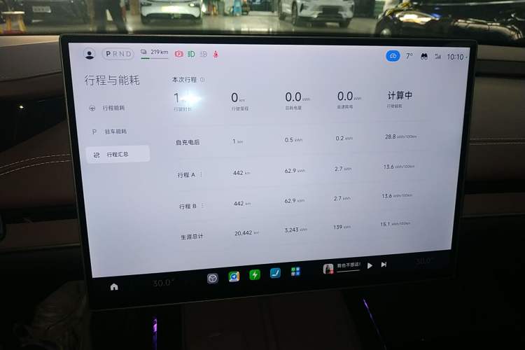 Used  SU7 2024 Rear-Drive Long-Range Intelligent Driving Version
