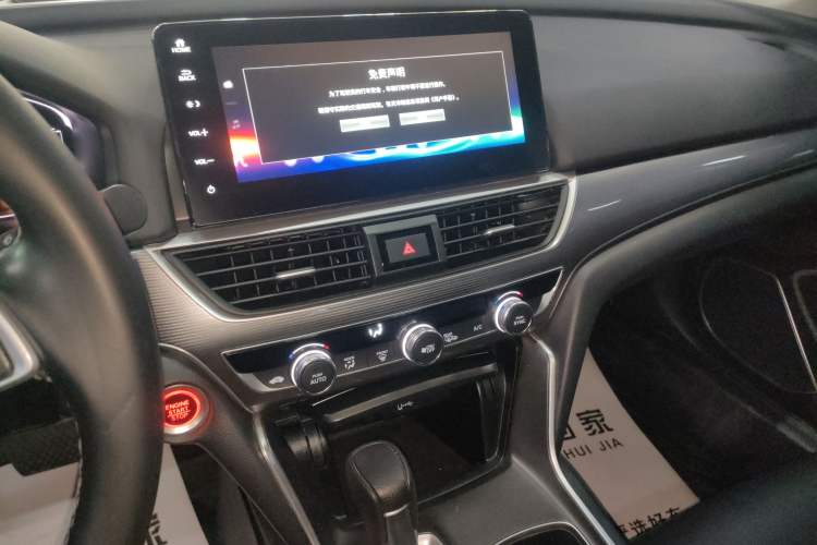 Used Honda Accord 2022 260TURBO Luxury Edition