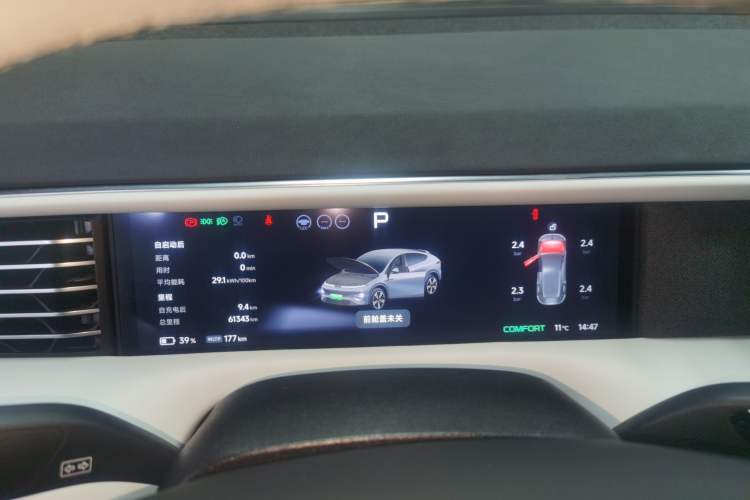 Used XPeng G6 2023 580 Long-Range Max
