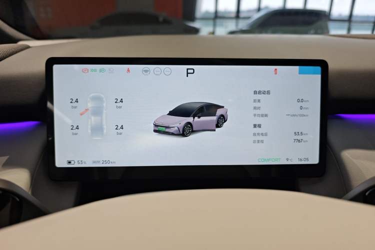 Used XPeng P7+ 2024 Long-Range Max
