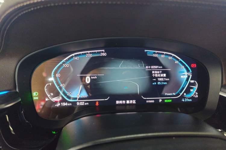 Used BMW 5 Series New Energy 2021 Restyled 535Le M Sport Package
