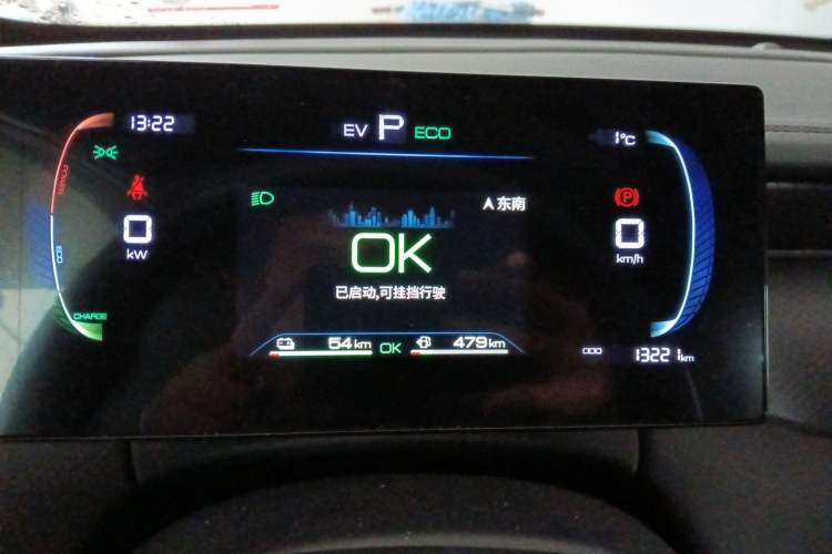 Used BYD Qin PLUS 2025 DM-i Smart Drive 55KM Leading Model
