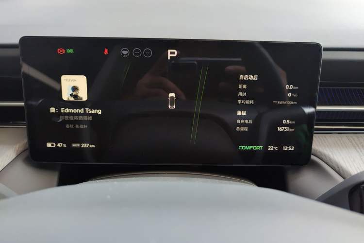 Used XPeng G6 2025 625 Long-Range Max Flagship Edition