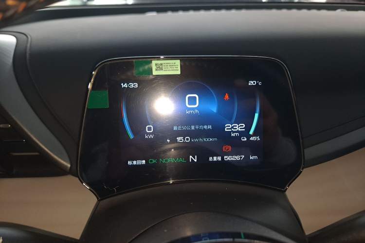 Used BYD Yuan PLUS 2024 Honor Edition 510KM Leading Model