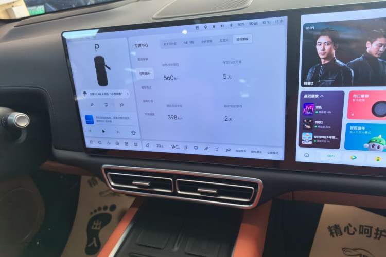 Used Li Auto L7 2025 Max Smart Refresh Edition
