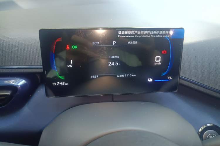 Used BYD Seagull 2025 305km Active Version
