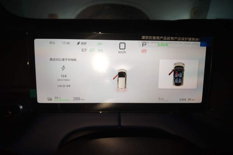 Used BYD Seagull 2025 305km Active Version