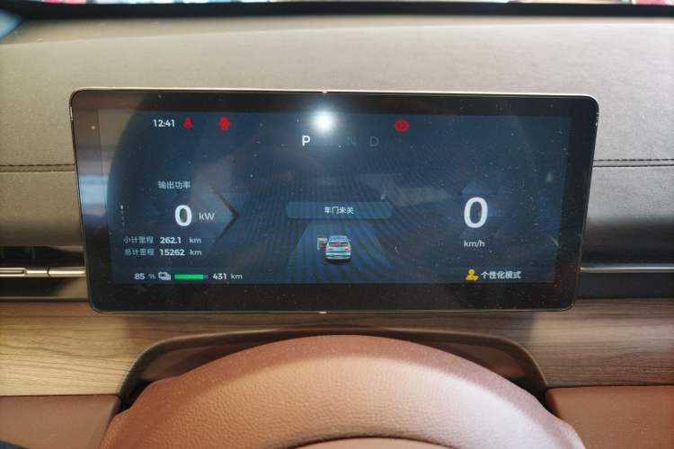 Used Wuling Xingguang S 2024 510km Flagship Edition