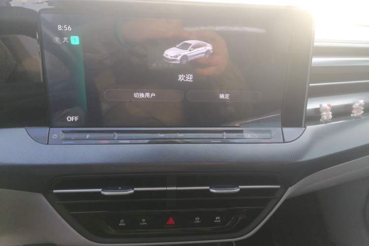 Used Volkswagen Lamando 2022 Lavida L 280TSI DSG Cool & Spicy Edition