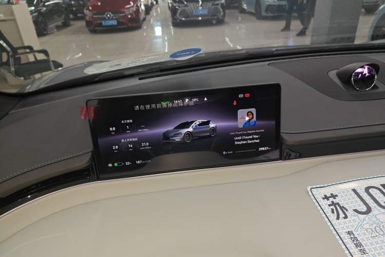 Used Hima Luxeed S7 2024 Max RS