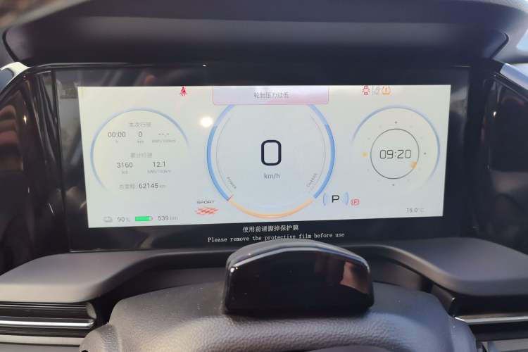 Used AION S Plus 2022 80 Intelligent Driving Version
