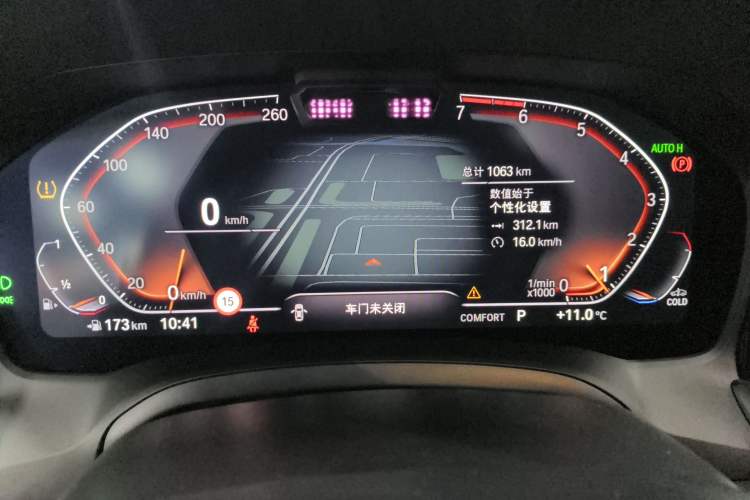 Used BMW 3 Series 2021 330Li xDrive M Sport Night Edition