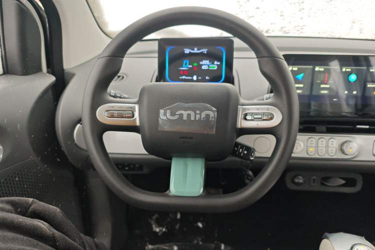 Used  Lumin 2025 205 km Xiangqin Version
