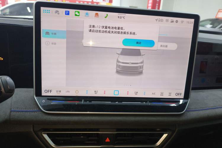 Used Volkswagen Tiguan L 2024 PRO 380TSI Four-Wheel Drive R-Line Prestige Edition
