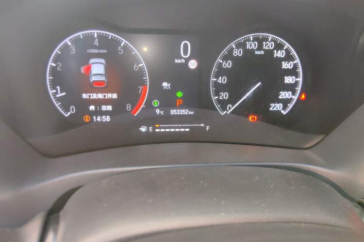 Used Honda XR-V 2024 1.5L CVT Trend Edition
