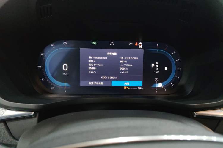 Used Volvo XC60 2025 B5 Four-Wheel Drive Smart & Advanced Midnight Black Edition
