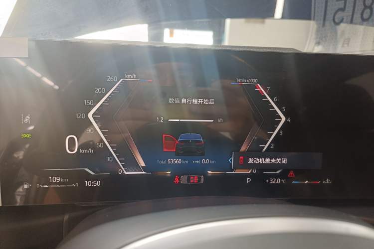 Used BMW 3 Series 2023 325Li M Sport Package
