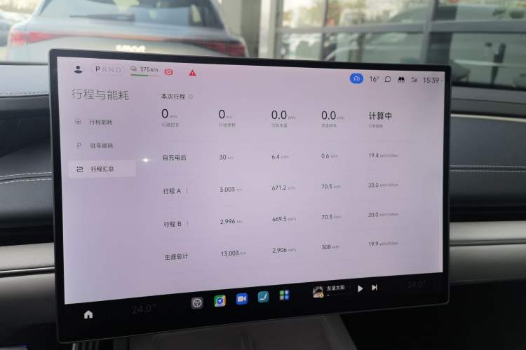 Used  SU7 2024 Four-Wheel Drive Ultra-Long Range Advanced Intelligent Driving Max Edition
