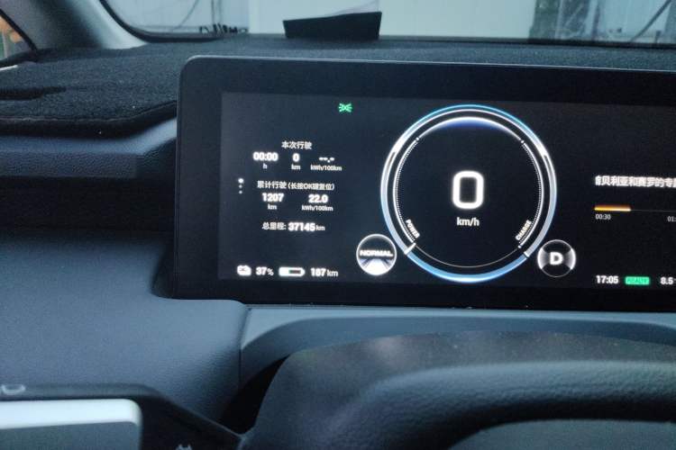 Used AION Y 2025 Plus 510 Enjoy Edition
