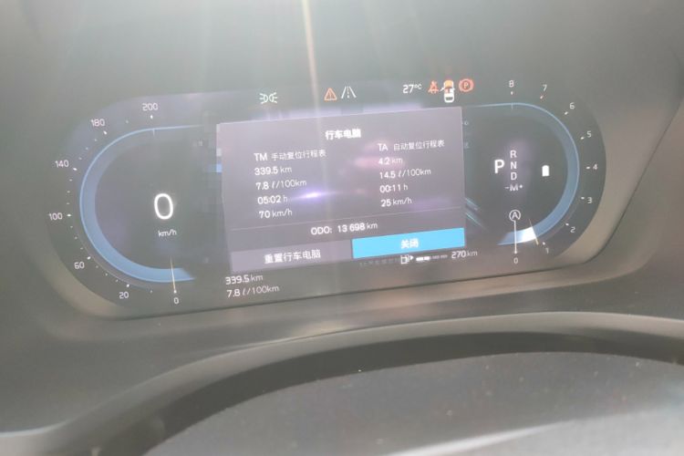 Used Volvo S60 2024 B5 Zhiya Sport Edition
