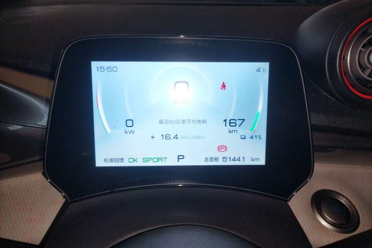 Used BYD Dolphin 2021 405 km Fashion Edition
