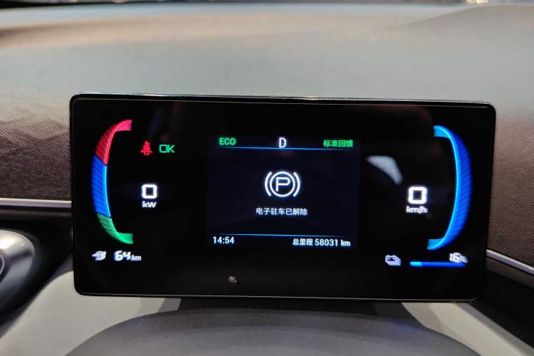 Used BYD Seagull 2023 Flying Edition