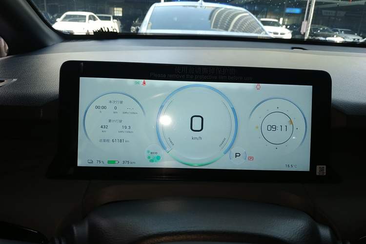 Used AION Y 2022 70 Intelligent Edition Lithium Iron Phosphate
