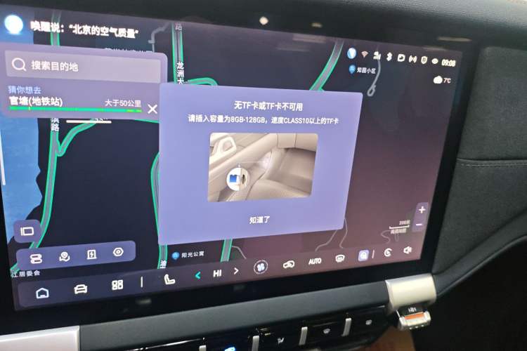 Used  G318 2025 Worry-Free Adventure Edition Four-Wheel Drive Secret Realm Version