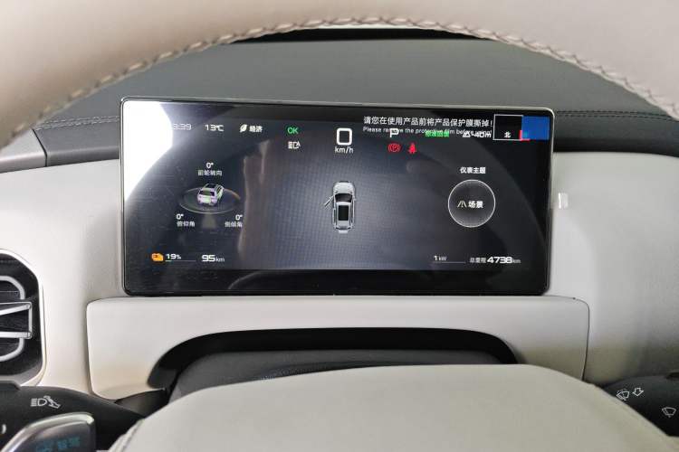 Used  Titanium 3 2025 501 km All-Wheel Drive Intelligent Driving Max Edition
