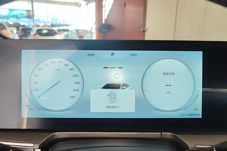 Used Chery Fengyun A8 2024 127 Chasing the Wind Edition