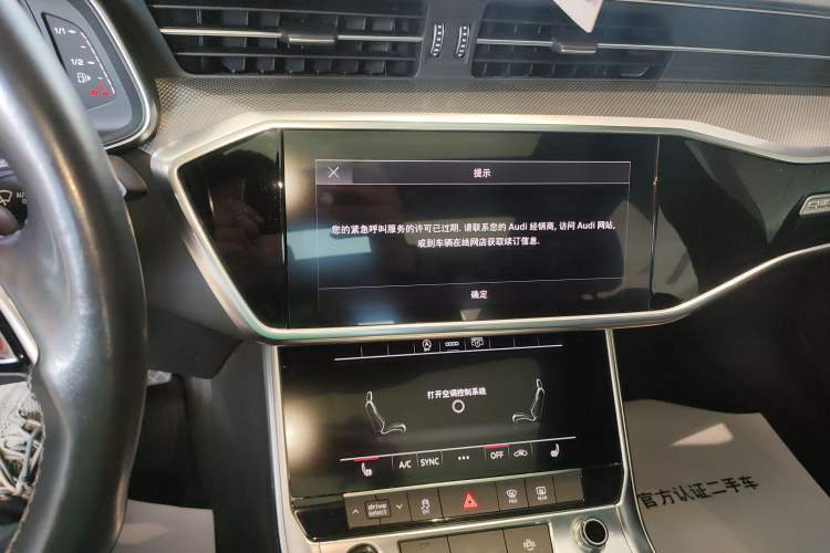 Used Audi A6L 2022 45 TFSI quattro Prestige Dynamic Edition