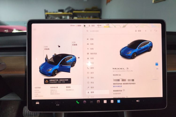 Used Tesla Model 3 2020 Standard Range Rear-Wheel Drive Upgraded Version