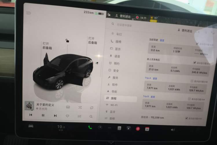 Used Tesla Model Y 2022 Revised Version Rear-Wheel Drive