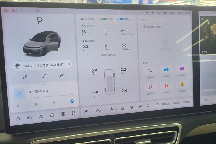 Used Li Auto L7 2023 Max model
