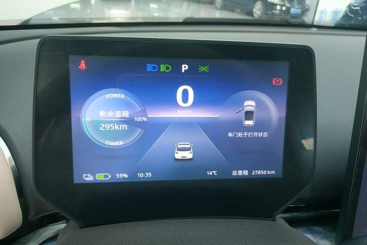 Used  3 2023 505km Pro
