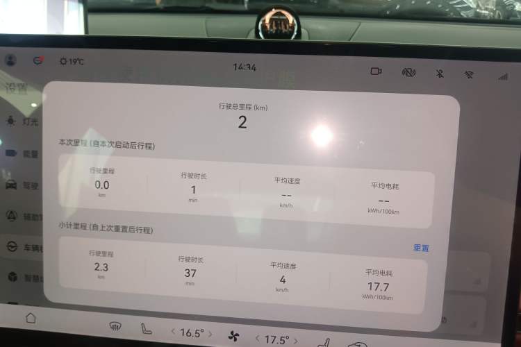 Used Hima Luxeed S7 2024 Pro Model
