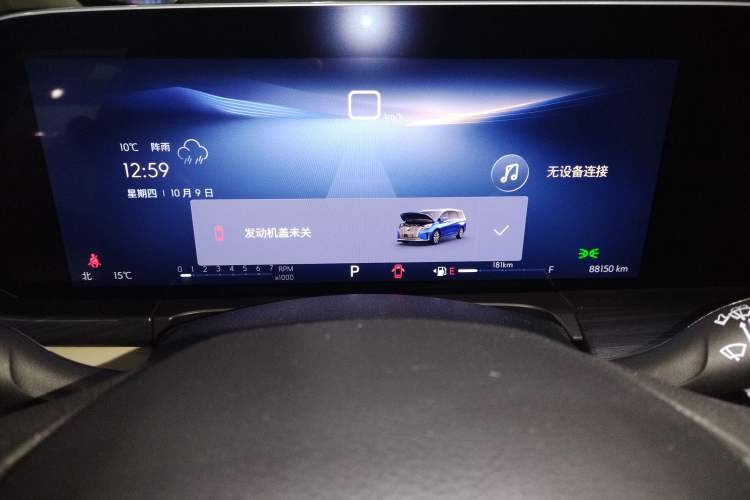 Used Buick GL8 2023 ES Lu Zun Luxury Model
