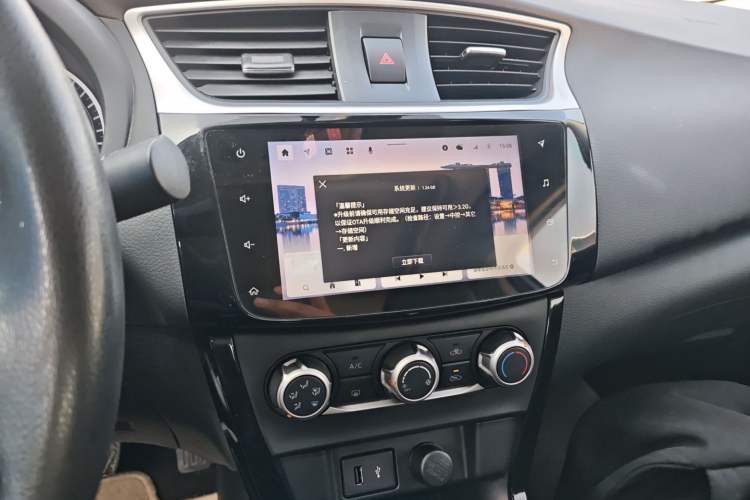 Used Nissan Sylphy 2021 Classic 1.6XL CVT Luxury Edition